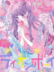美食纪实综艺山野厨房高清海报