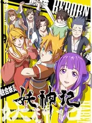 音乐纪实综艺声音考古队高清海报