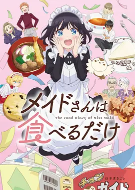 漫画第七码头封面