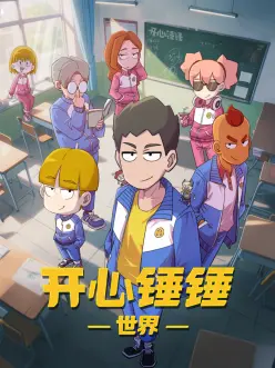 水墨风格成长番墨水少年高清剧照