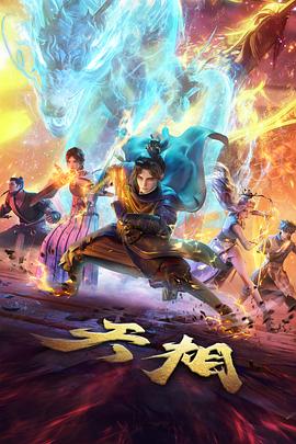 赛博朋克番机械之诗高清剧照