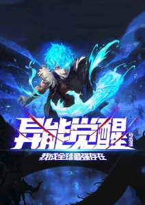漫画长夜列车封面